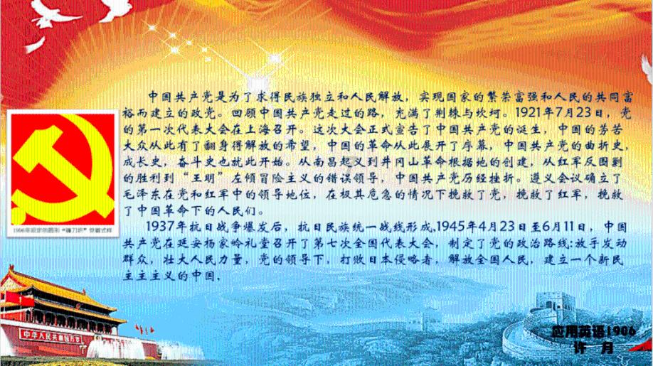 老爹寿司店中文版