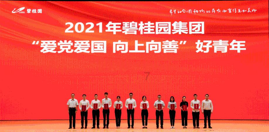 火拼萌萌消