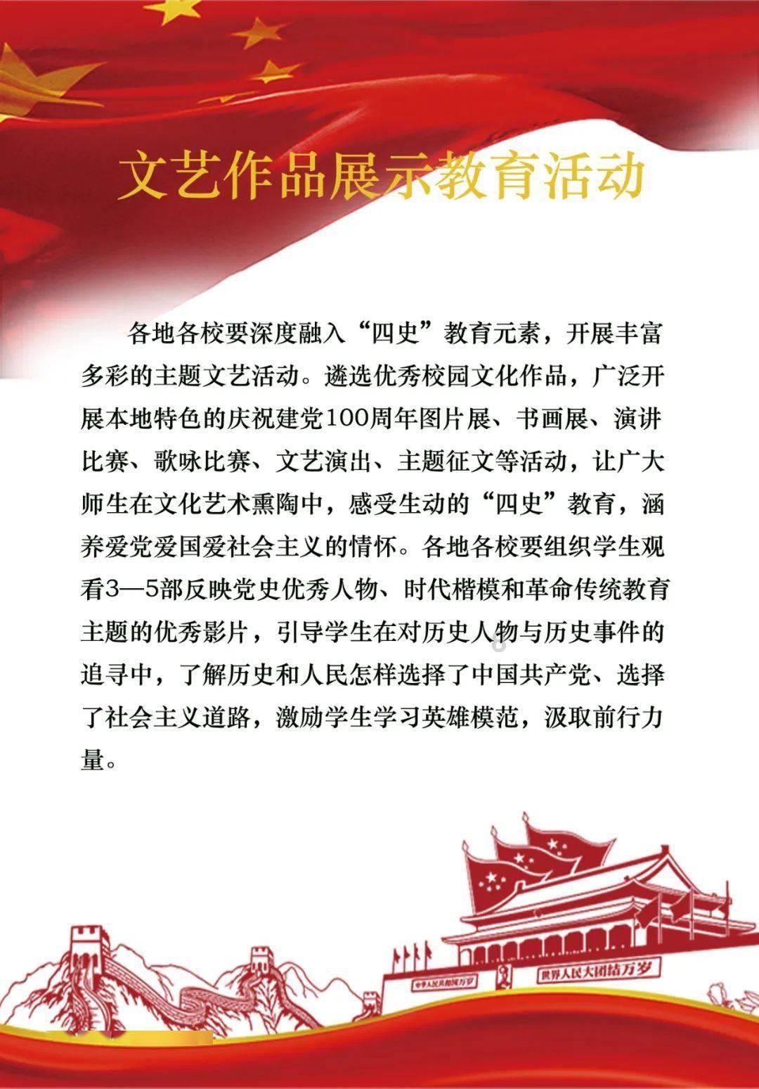 萧山这两个镇，被省里看上了！