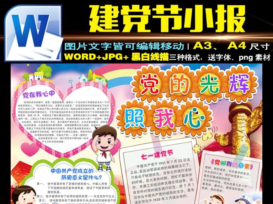 怀孕初期症状全解析：从疲劳到尿频，这些症状你中了几条？