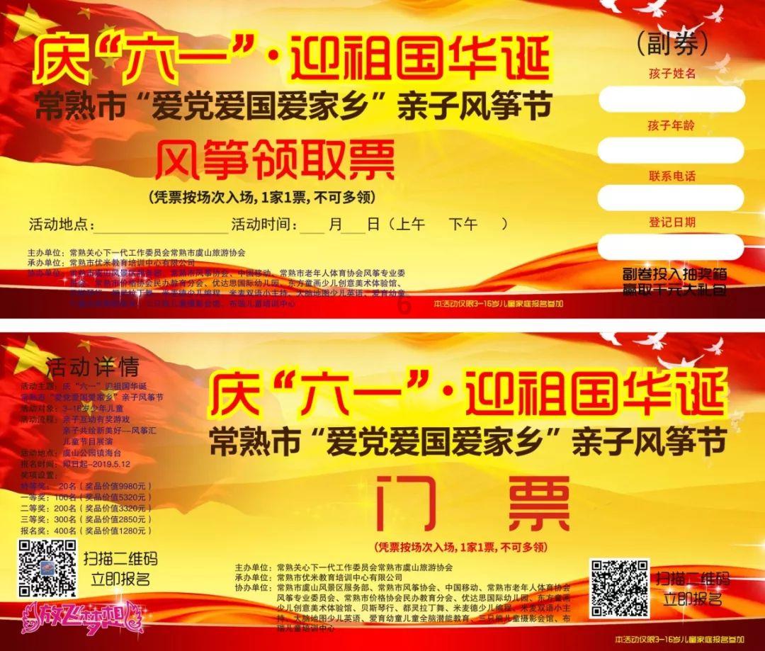 建温馨之家 增教工福祉 | 枣庄市第十八中学教工之家揭牌仪式圆满举行