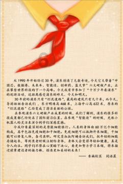 太空弹球大挑战