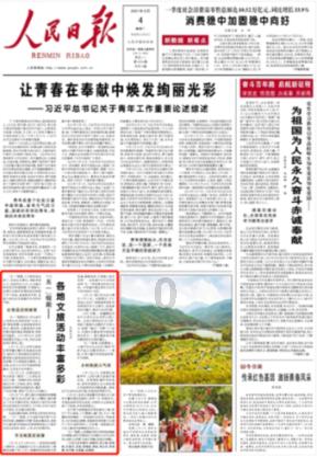 做绿豆糕水多了怎么办?