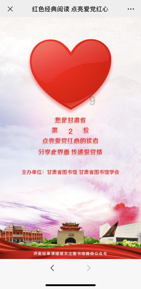 逗小猴开心系列192