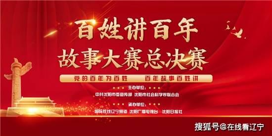 ETF收评：“中字头”持续活跃，医药、光通信等出口方向受挫