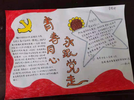 战场女武神