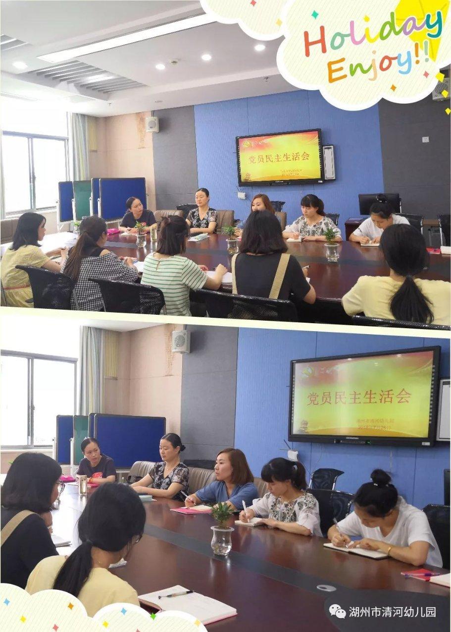 全市新雪季工作部署会议召开