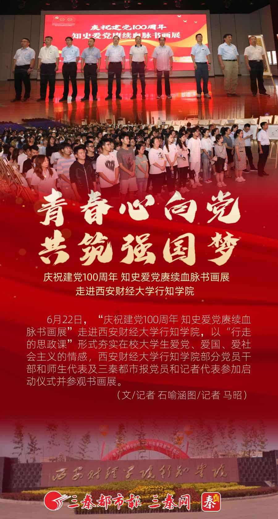 宋轶与赵露思同框引发热议，颜值气质出众