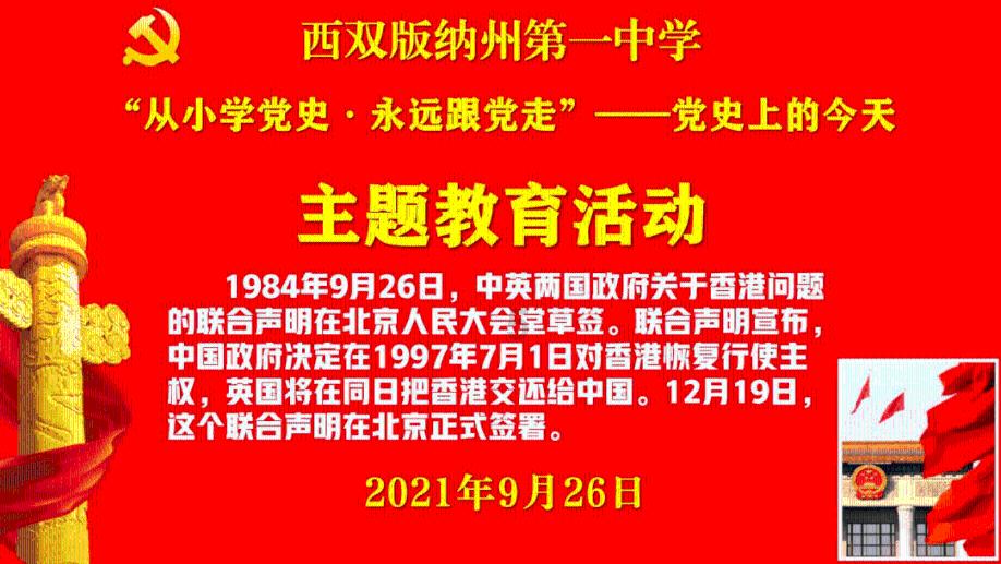大眼蛙3