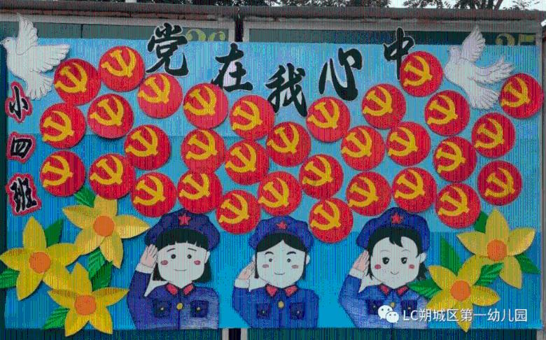 新奥特曼冒险