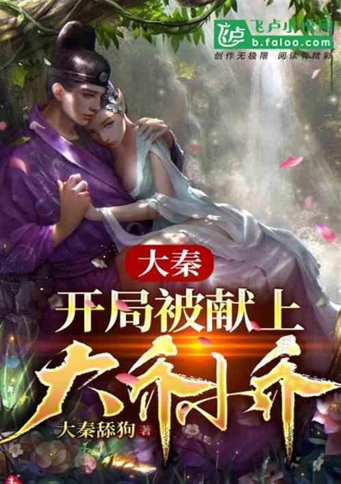水果时尚风格