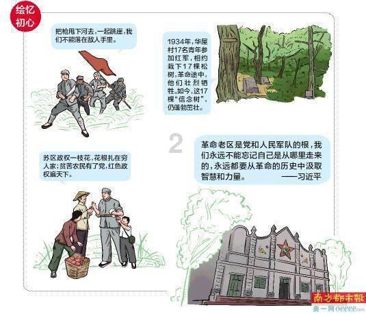 这9个创意字的背后,干劲满满!