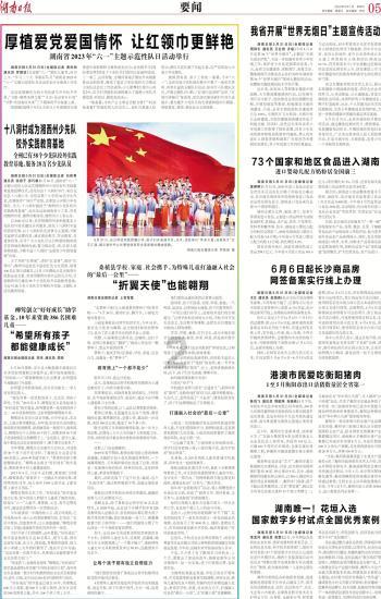 数字计算游戏