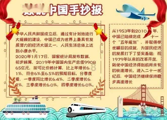 商场购物狂欢