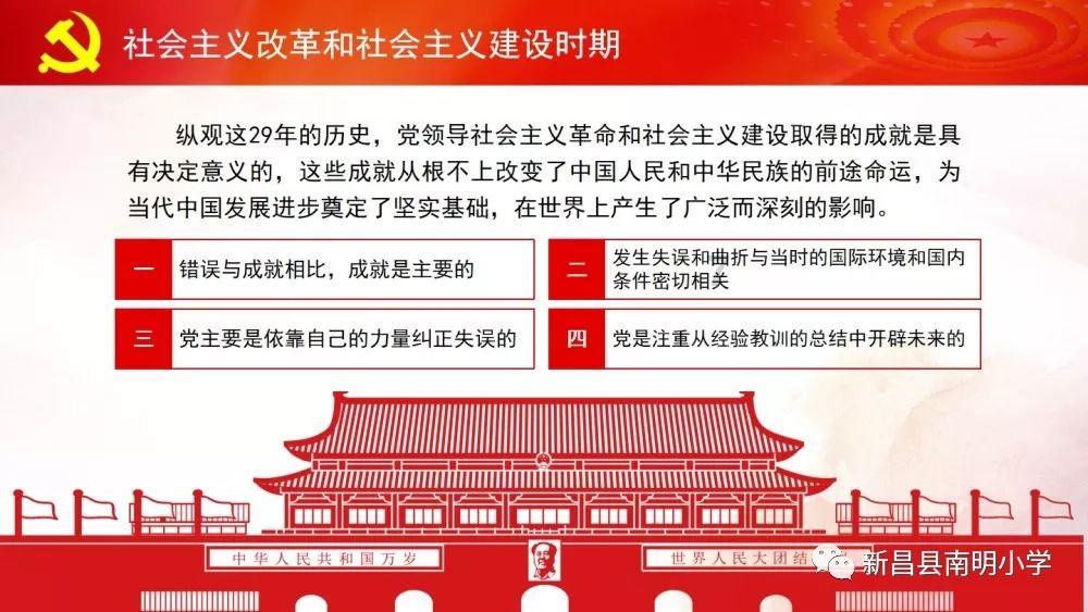龙腾世纪审判