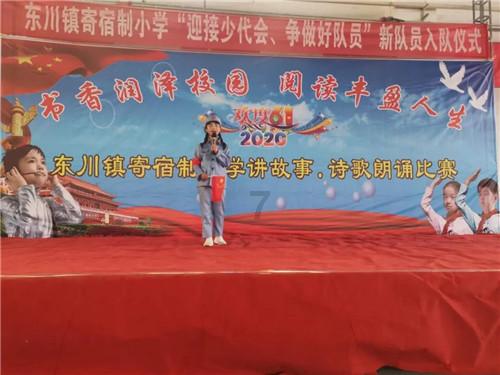 救援可爱小松鼠