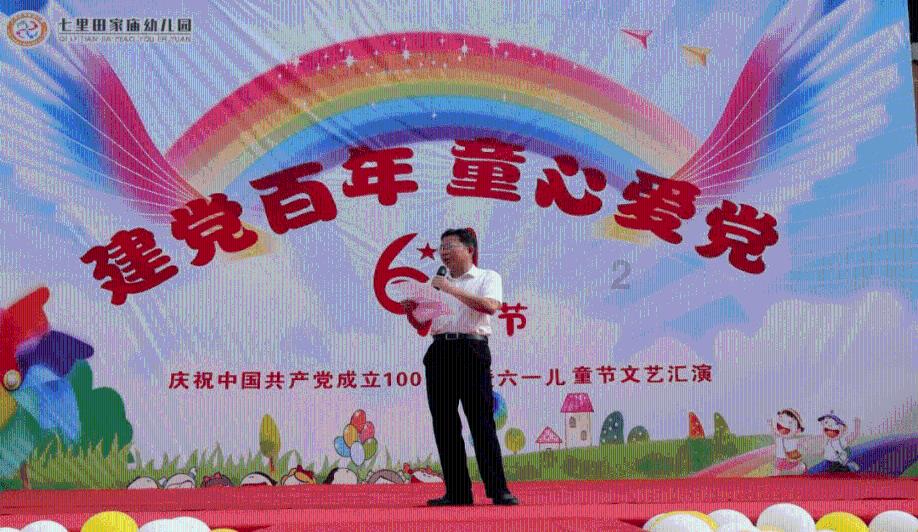 迷你西游