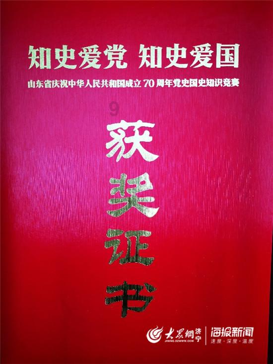 救援美丽小天使