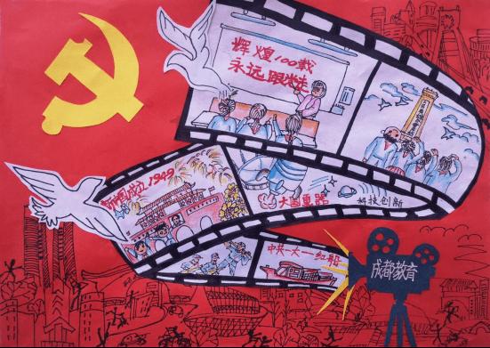海盗寻宝记选关版