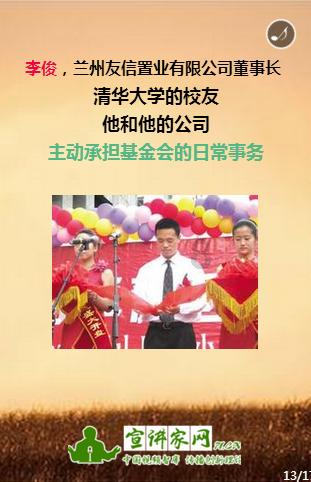 给小怪喂食