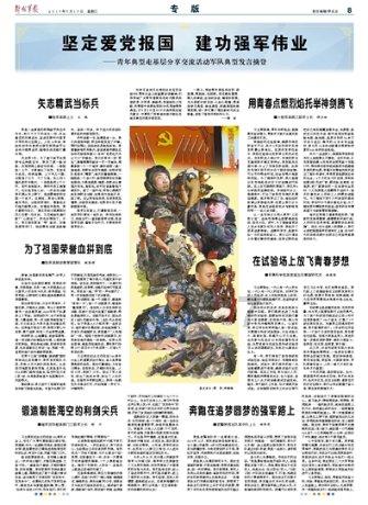 蛇蛇争霸