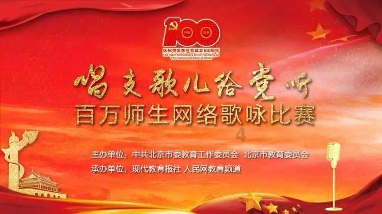 英雄联盟官方助手
