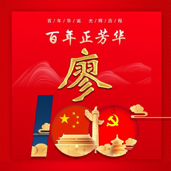探索知识星球平台-我们生活的城市幸福吗?全新科学学习平台