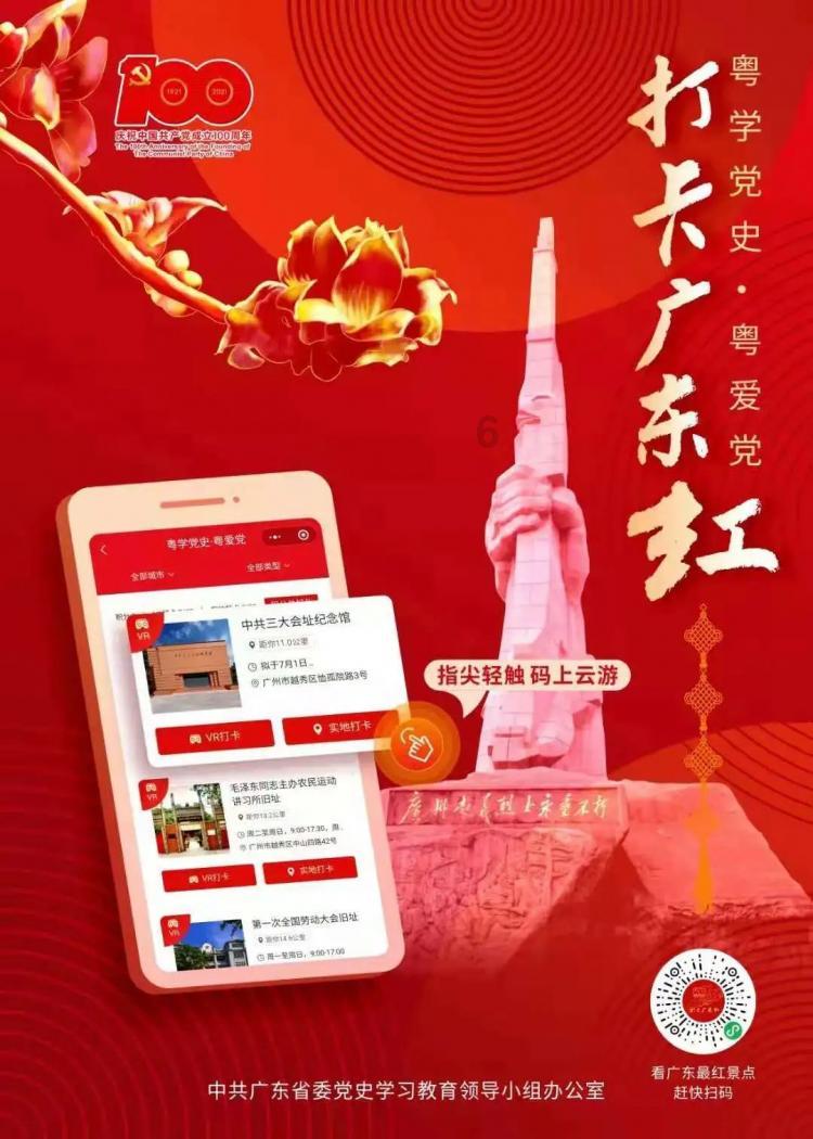 线上摩托挑战赛