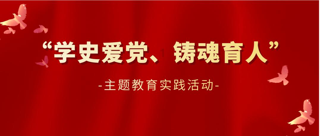 民族团结奏和音，幸福之花挂枝头
