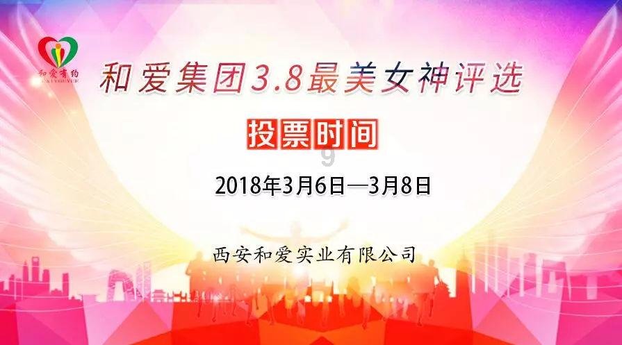 超奥特曼之战2