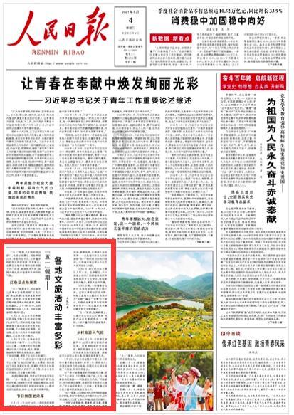 逗小猴开心系列214