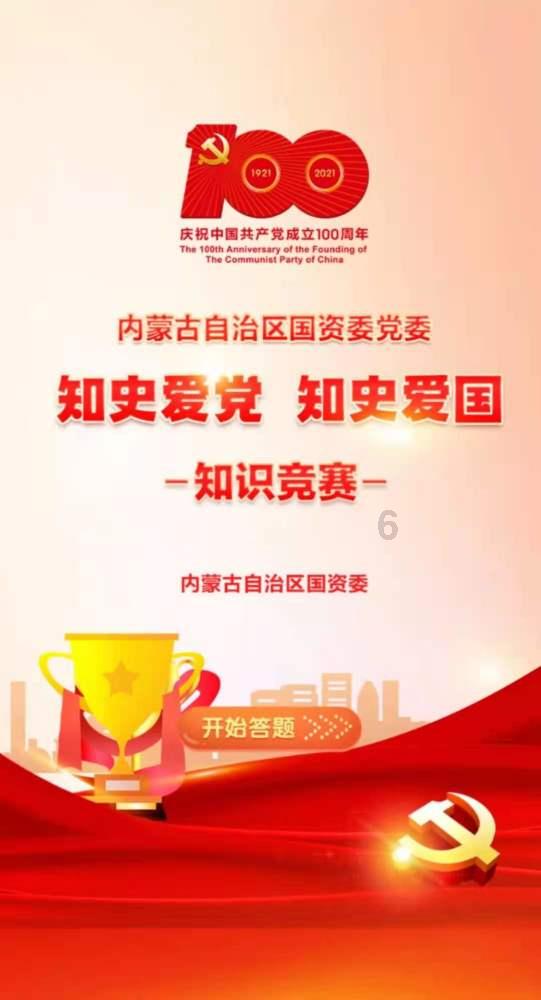 点亮未来的绿色能源——光伏