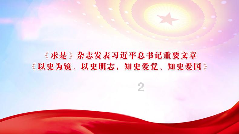 质量效应2
