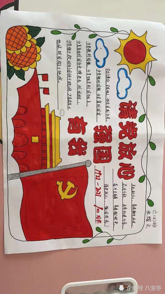 关于实验室污水处理设备-中科瑞沃
