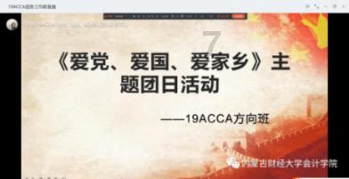 忍者跳跃试炼