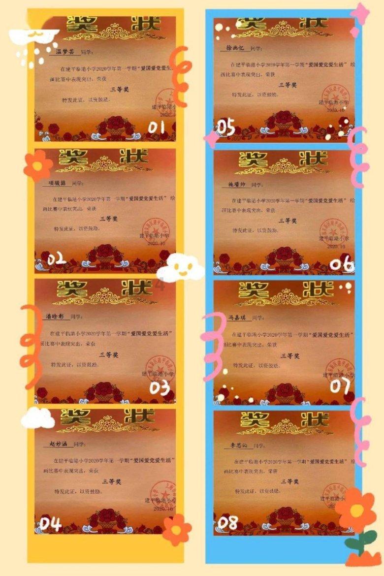 亚市午盘：亚洲股市守住涨幅 港股强劲反弹