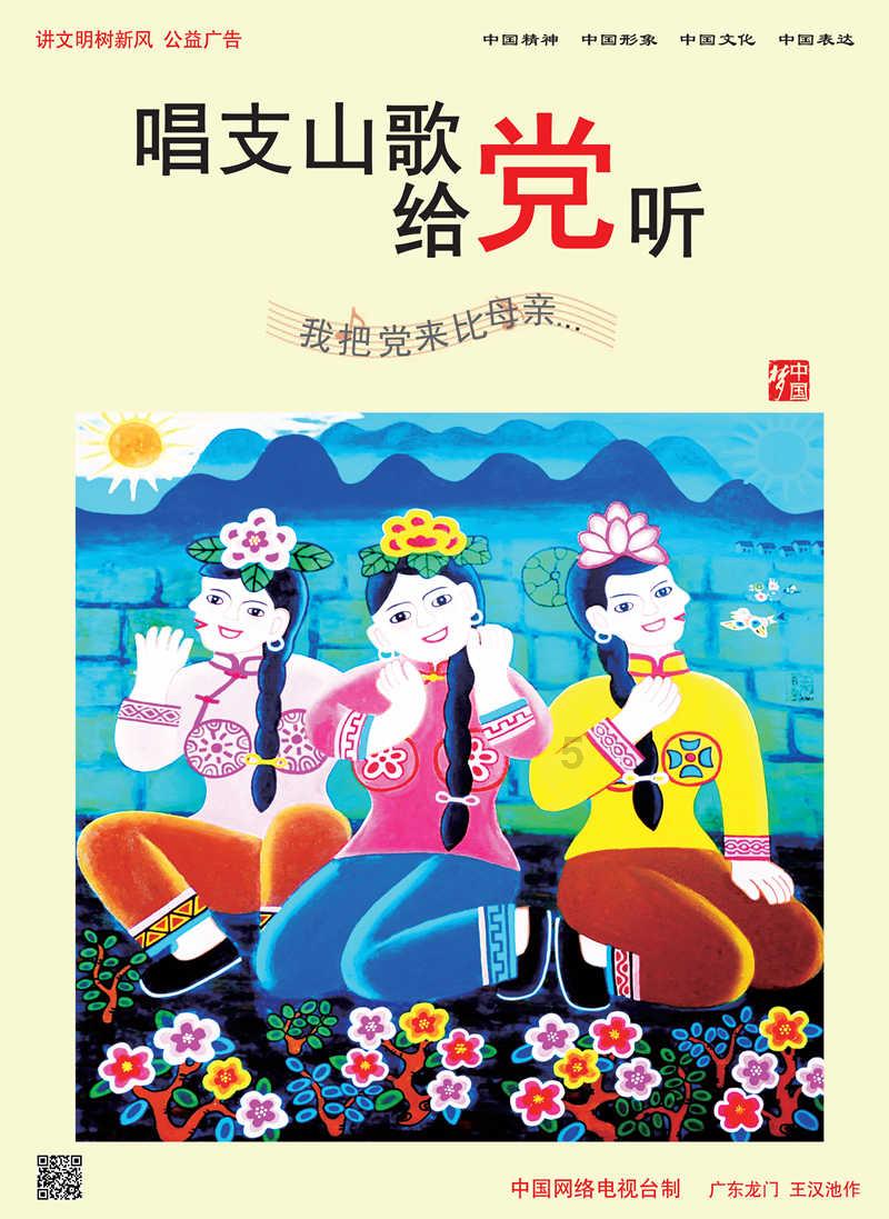 超奥特曼冒险3