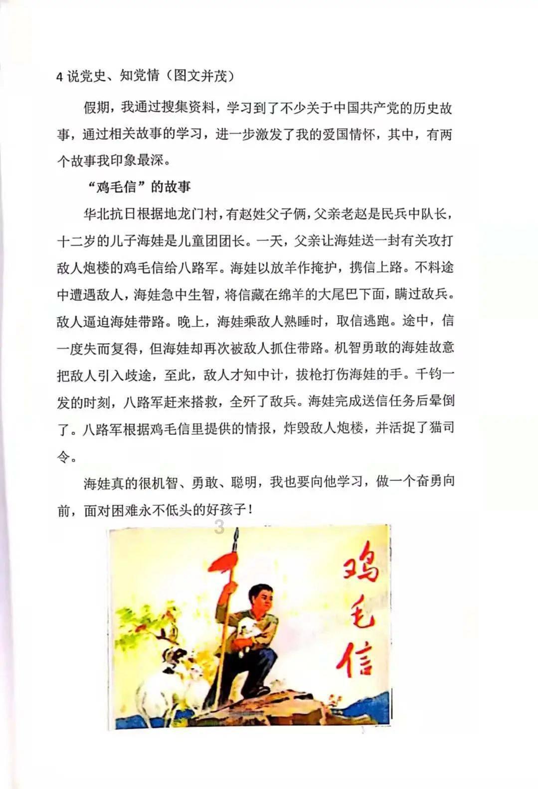 死亡净化爆发