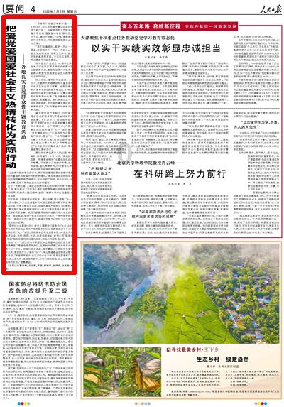 大兴安岭的南北多长?急用!游戏画面
