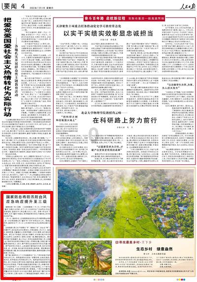 燃烧吧大脑免广告最新版