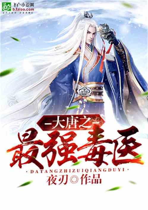 救援可怜的穴居人