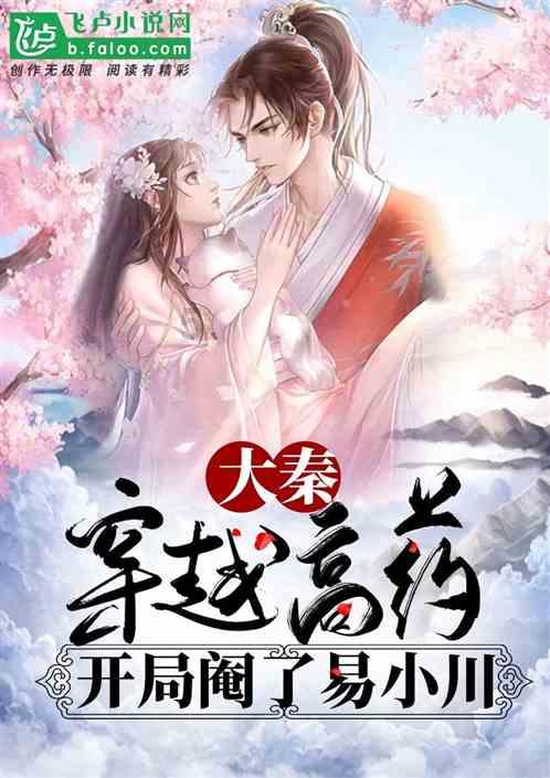 红石遗迹