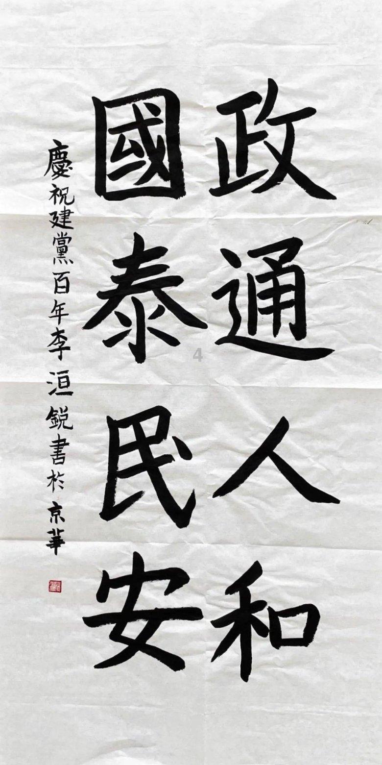 史提芬填色书