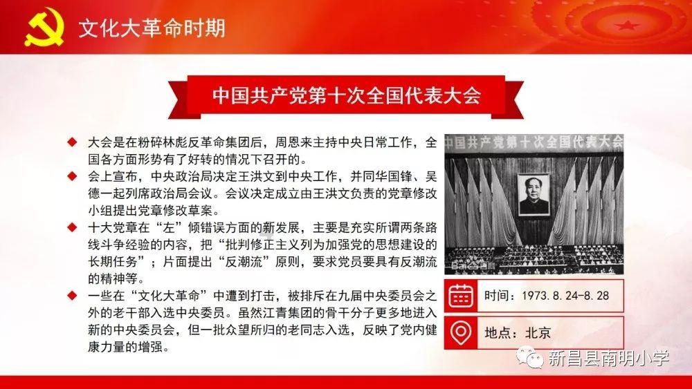 哥特舰队
