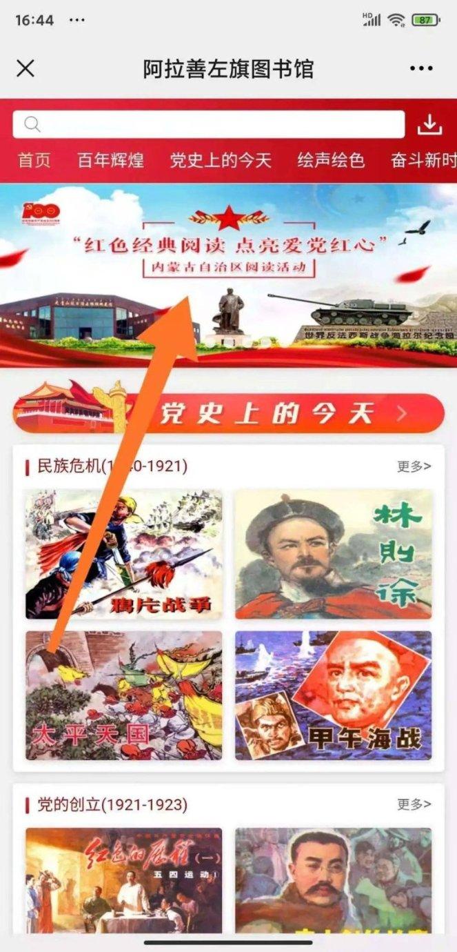 熊仔连连看