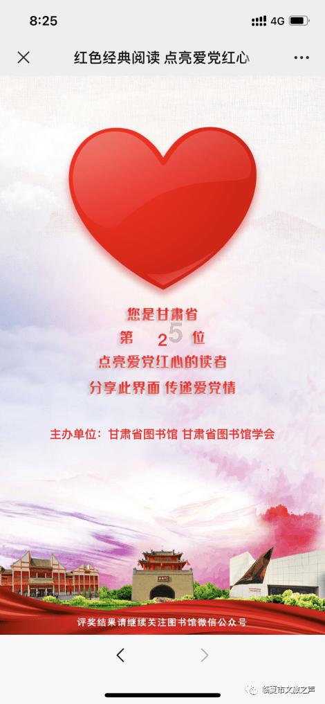 竞技游戏