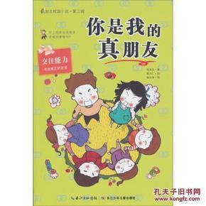 徐家店镇一年出口水果3亿多元