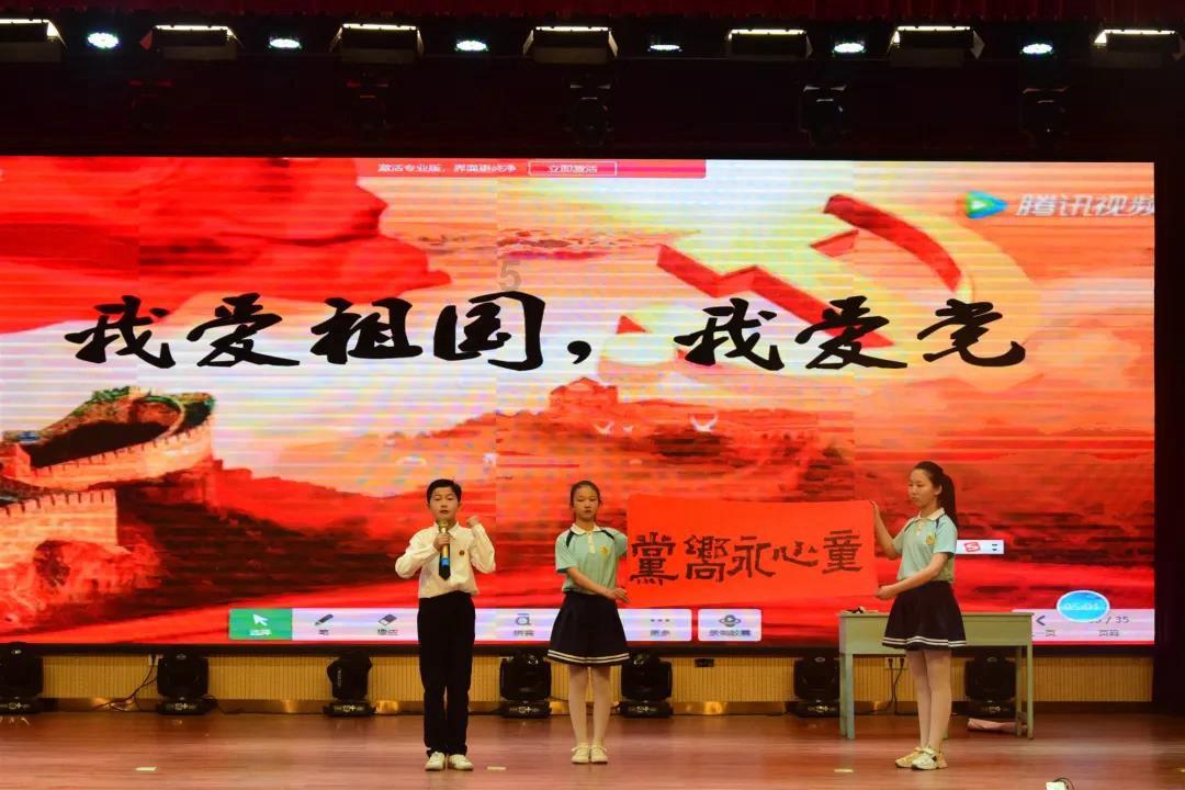 扶摇：杨幂饰演的扶摇，长孙无极和小七为什么要一起去往璇玑国呢？游戏画面