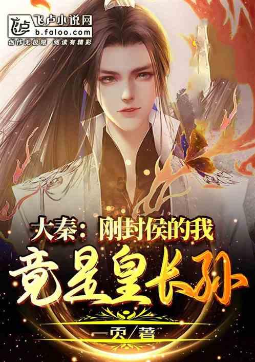 古剑奇谭
