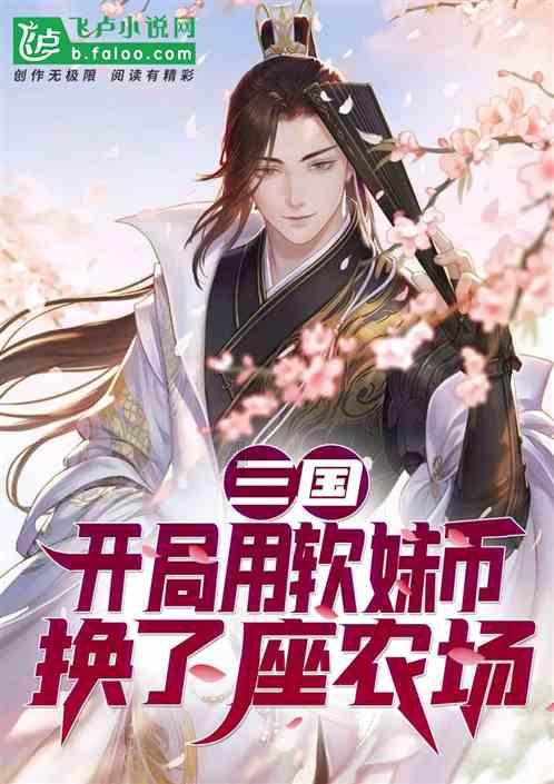 废弃海盗船逃脱